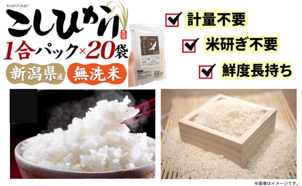 なーみ商品です。　新米　白米コシヒカリ3袋×5kg(１割減)  8/18袋 dショッピング |令和6年産 無洗米 三重県産 コシヒカリ 5kg JA