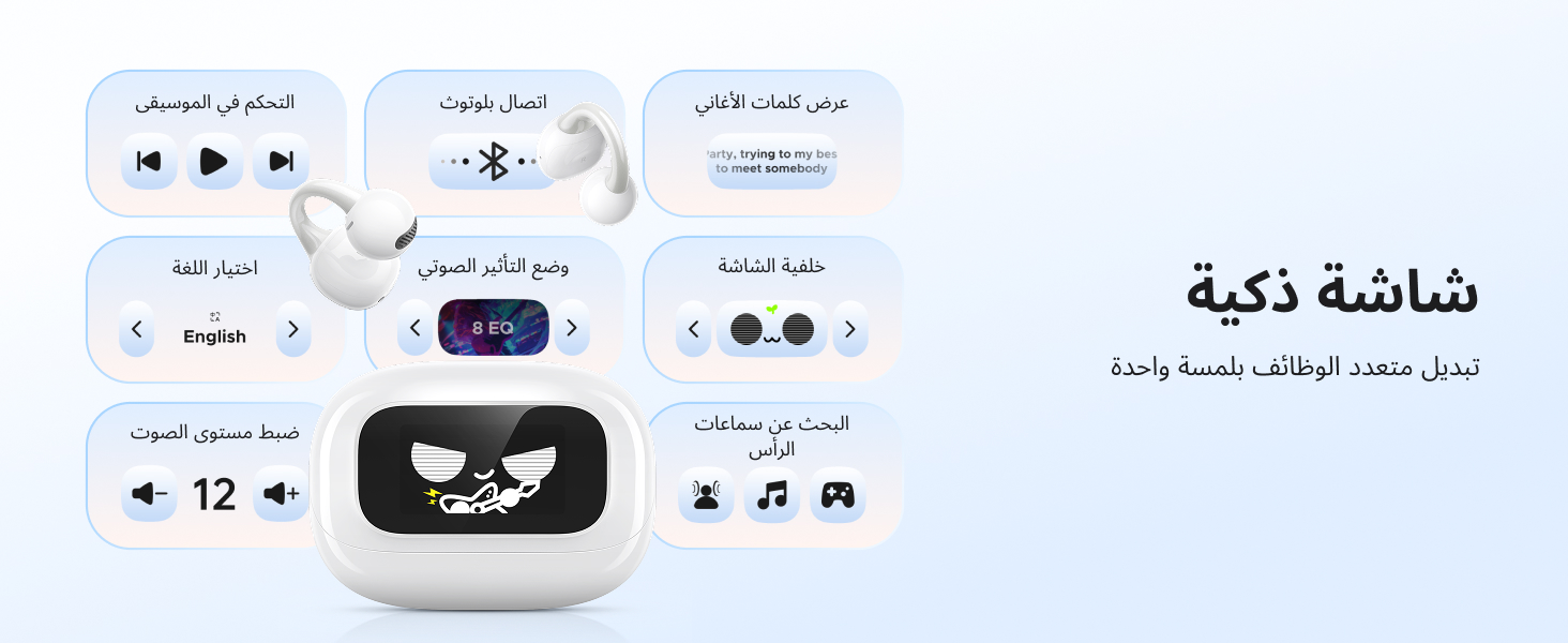 سماعة أذن لاسلكية مزودة بتقنية إلغاء الضوضاء وسماعات رأس مفتوحة فوق الأذن وبلوتوث وصوت  كلاسيكي