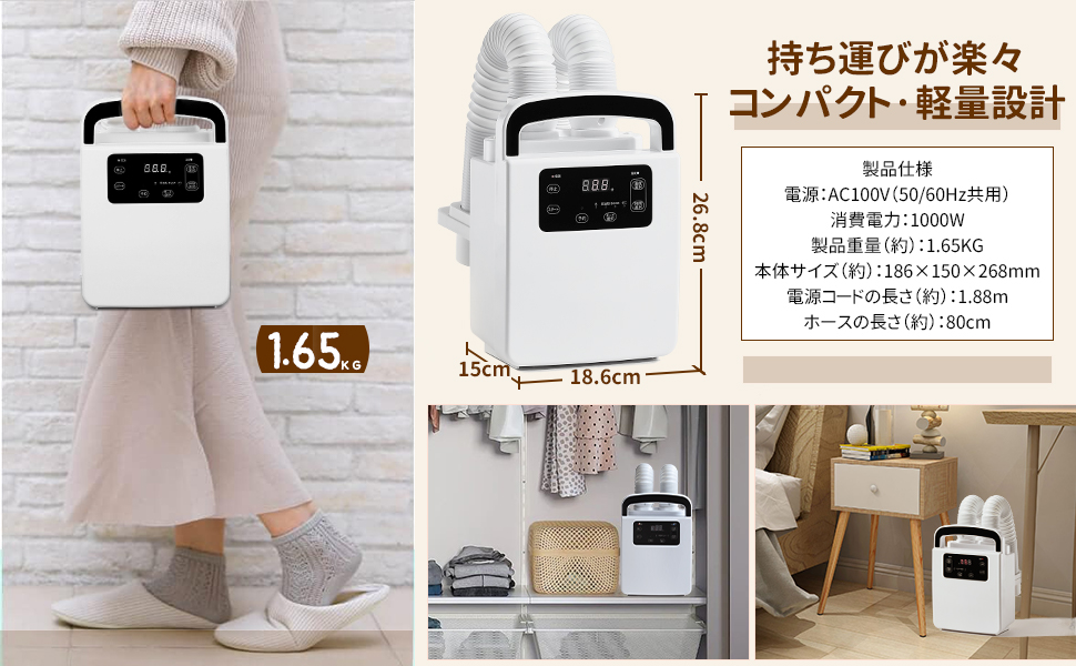 布団乾燥機 1000Wハイパワー 予約機能 ダニ退治 ふとん乾燥機 靴乾燥 Amazon.co.jp: 布団乾燥機 【1000Wハイパワー・予約機能】 ダニ