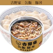 吉野家 - 【 送料無料 あす楽 】 吉野家 缶飯 (玄米入り) 4種 各3缶 計12缶 牛丼 豚丼 焼鶏丼 焼塩さば 各160g 詰め合わせ アソート セット Amazon.co.jp: 吉野家 缶飯 ( 玄米入り ) 4種 計6缶 ( 牛丼 3缶