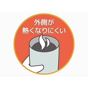 タンブラー