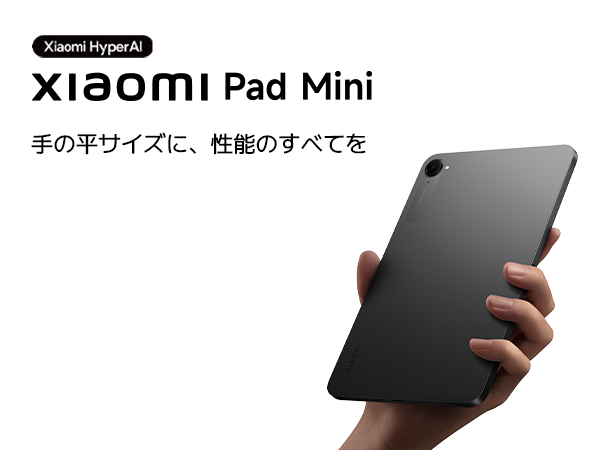 【美品】Xiaomi pad mini 12GB+512GB Xiaomi Xiaomi Pad mini 12GB+512GB 価格比較 - 価格.com