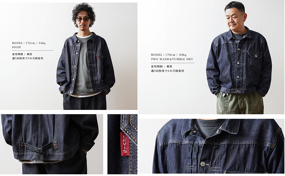 Amazon | LEVI'S VINTAGE CLOTHING 70506-0028 WAIPER EXCLUSIVE