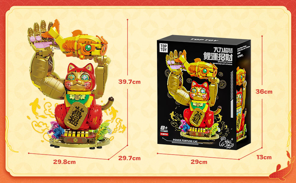 Amazon.co.jp: TOP TOY 幸運を呼ぶ鯉 ブロックセットおもちゃ