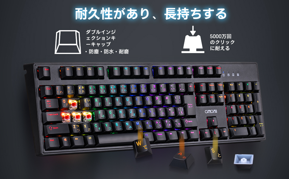 Amazon | CHONCHOW ゲーミングキーボード メカニカル バック