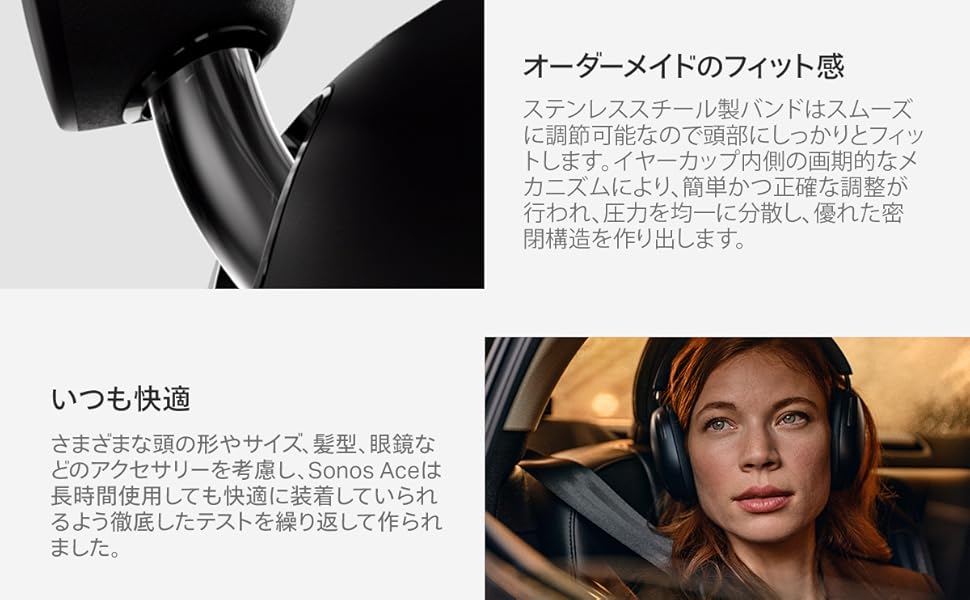 Amazon.co.jp: SONOS Ace Fully Wireless Bluetooth Connected