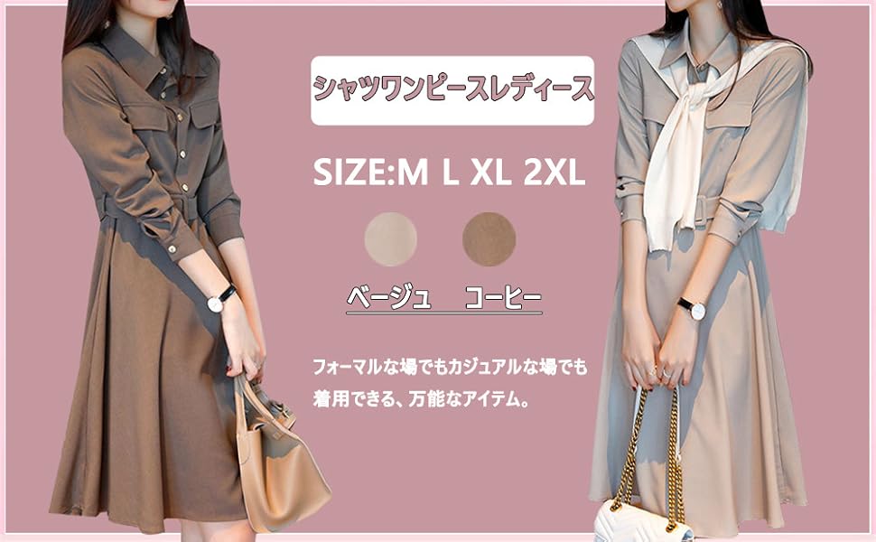 Amazon.co.jp: [ZXCVWWE] シャツワンピース レディース ロング