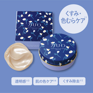 新品【DUO】デュオ　ザ　クレンジングバーム　ハーフサイズ　5種セット Amazon | DUO ザ クレンジングバーム ミニ 5種セット