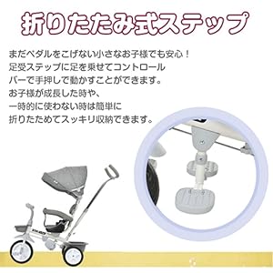 Aページ Amazon.co.jp: BTM 子供用三輪車 ベビーカー 三輪車 折りたたみ