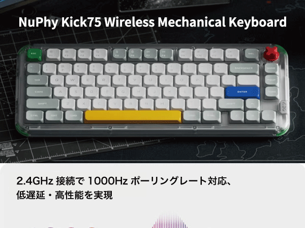 NuPhy Kick75 ロープロファイル キーボード セット Amazon.co.jp: NuPhy Kick75 ワイヤレス ロープロファイル