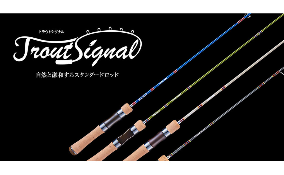 Jackson トラウトシグナル TRSS-62L Amazon | ジャクソン(Jackson) トラウトシグナル（TroutSignal
