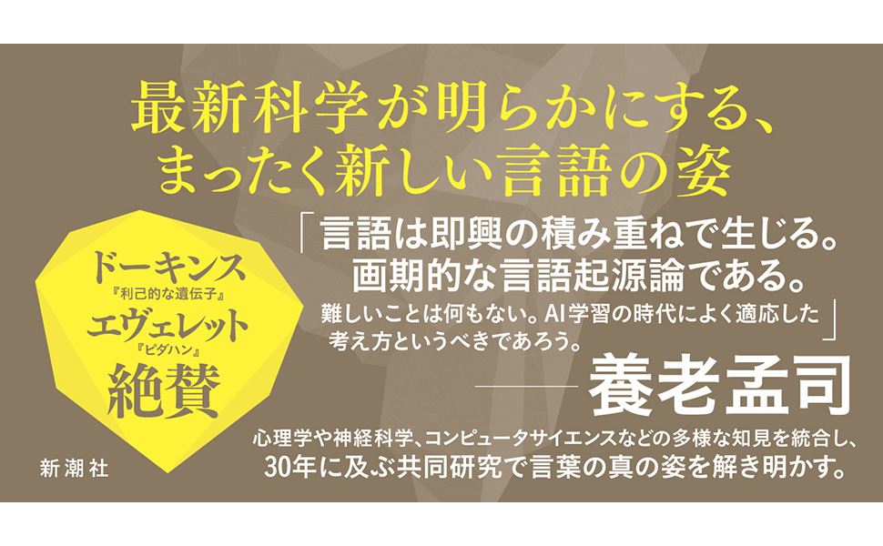 〈洋書〉ジェスチャーと言語の性質 洋書〉ジェスチャーと言語の性質 ひつじ書房 場と言語
