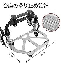 キャリーカート