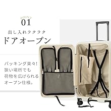 Amazon | [TIERRAL] TOMARU スーツケース L フロントオープン