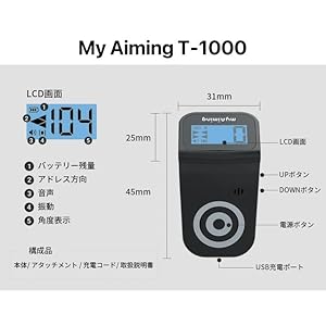 Amazon | マイエイミング T-1000 身体を目標に対してピッタリ90