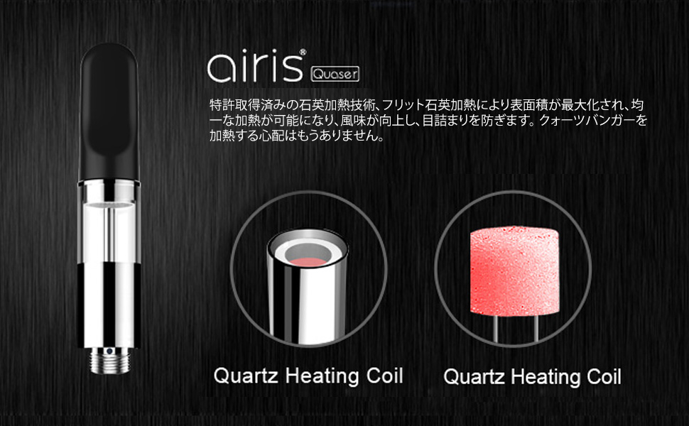 airis様確認ページ♡ ヴェポライザー Airistech airis Quaser クエーサー ワックス用