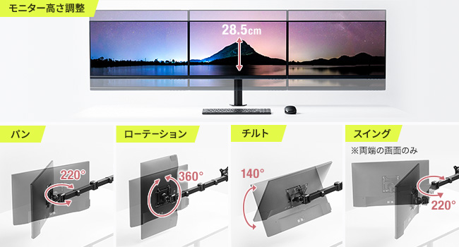 サンワダイレクト モニターアーム 3画面 補強プレート付き Amazon.co.jp: サンワダイレクト モニターアーム 3画面 27インチ