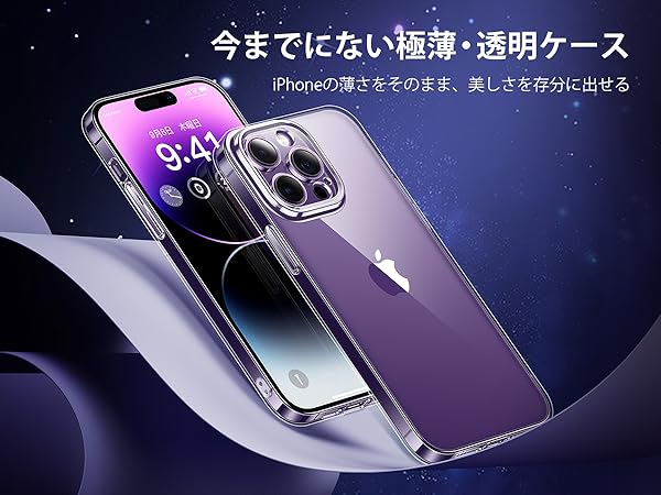 Amazon.co.jp: CASEKOO iPhone 14 Pro ケース クリア 薄型 軽量
