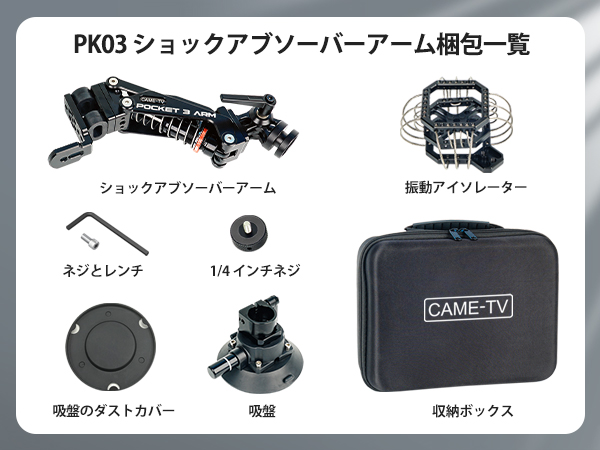 値下げCAME-TV DJI RS2/RS3用 車撮影用サクションカップマウント Amazon.com : Topcine RS2 RS3 Vertical Camera Mount