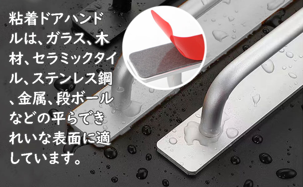 ドア取手 引き出し取手 2個セット 自己粘着式 シルバー ハンドル ノブ 両面テープ式 アルミニウム合金 戸棚引きハンドル 取っ手 引き戸開閉補助