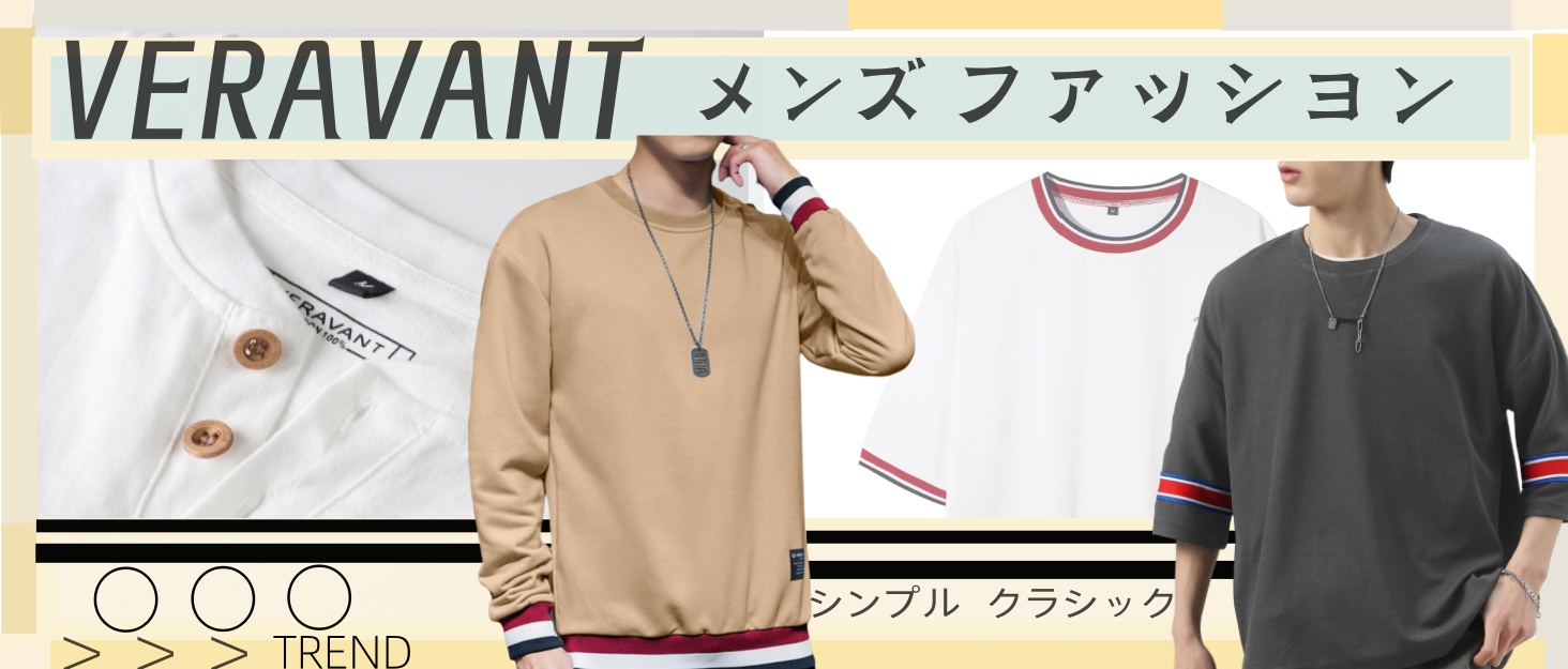男性用