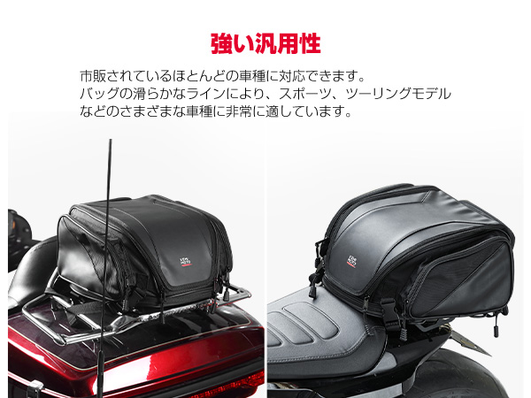 Amazon | KEMIMOTO シートバッグ バイク 拡張機能あり 40-52L