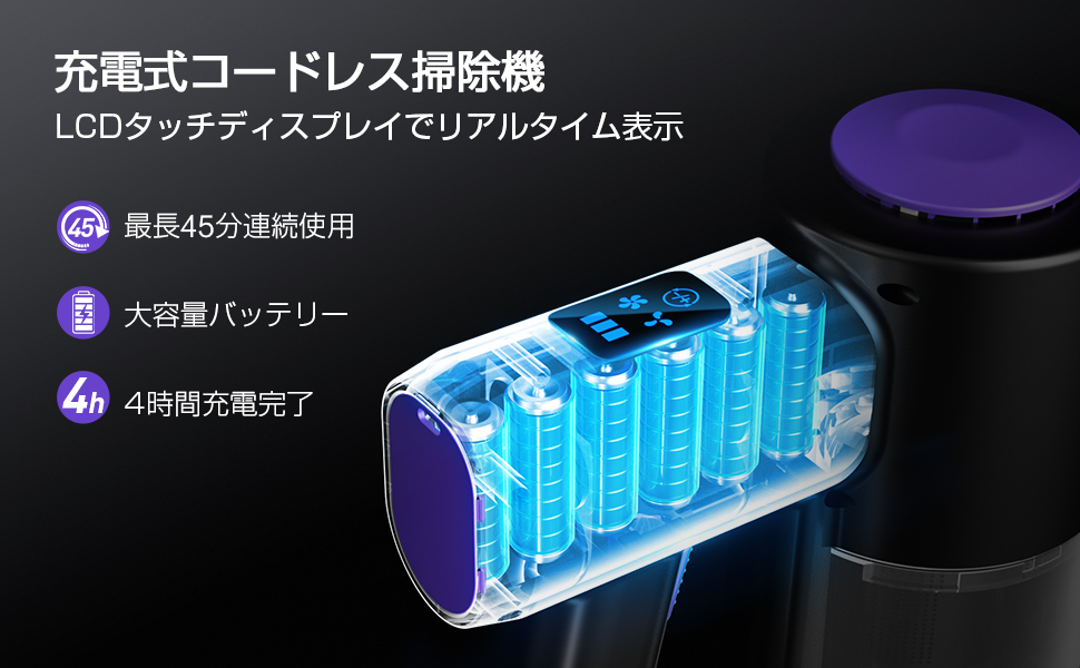 Amazon | 掃除機 コードレス 【2025進級版&26000pa超強力吸引