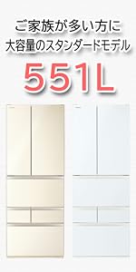 東芝 - マドレーヌ 　冷蔵庫　人気カラー　ラピスアイボリー 500L l_K0000912985.jpg
