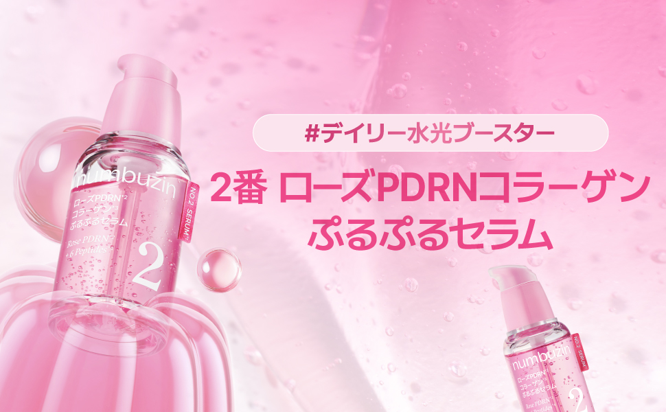 ローズコーポレーション　eエッセンスEX 2本 ローズコーポレーション eエッセンスEX 2本+おまけ？ ローズ