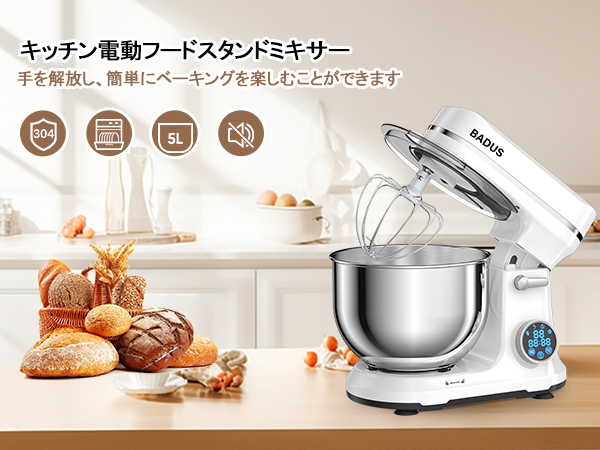 BOSCHホワイト コンパクトミキサー 5段階スピード設定 maxresdefault.jpg