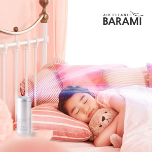 Sensitive to smell, fine dust in the children's room