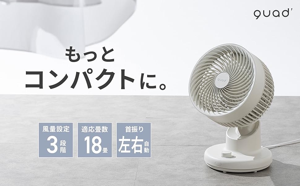 【お急ぎ】qtv… 楽天市場】【ポイント10倍＆送料無料】QUADS クワッズ