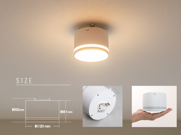 Amazon.co.jp: エジソンスマート TREO ミニシーリングライト 引っ掛け