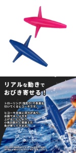 トローリング　バードティーザービッグ35cm2本 トローリングバードティーザービッグ35cm2本