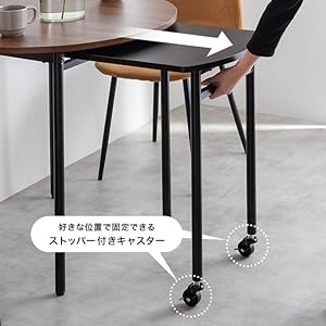Amazon｜家具350 Libre リーブル ダイニングテーブル 伸縮式