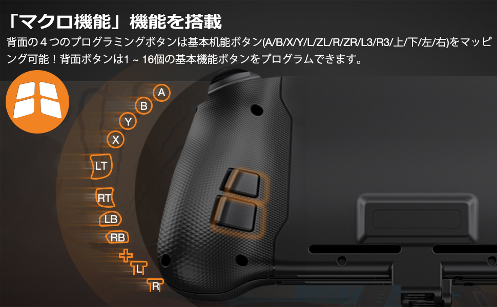 プログラム編集機能 &Switch OLED 対応】スイッチ コントローラー Amazon.co.jp: 【プログラム編集機能 &Switch OLED 対応