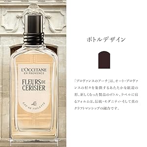 p4☆未使用☆ ロクシタン HB エルバヴェール オードパルファム 50ml ロクシタン エルバヴェール EDP 50ml 価格比較 - 価格.com