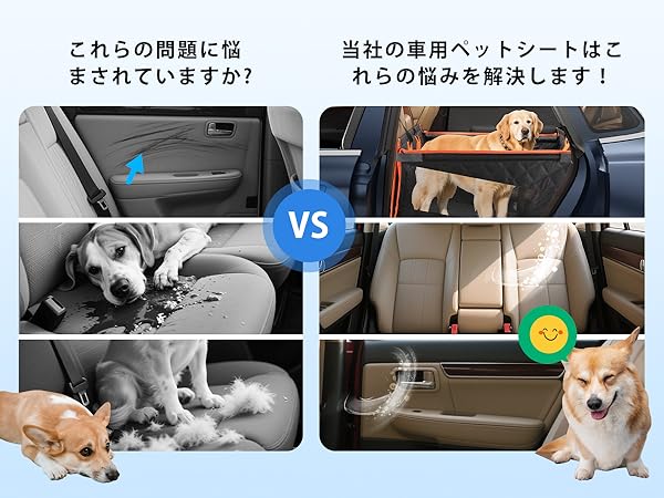 NICEUS 【2025新型】ペットドライブシート ペットドライブボックス 犬 Amazon.co.jp: NICEUS 【2025新型】ペットドライブシート ペット