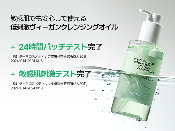 Amazon | VEGANIFECT(ヴィーガンイフェクト公式) 青麦