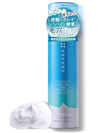 Amazon.co.jp: 4SENSE 炭酸生クリームセラム 70g｜20,000ppm