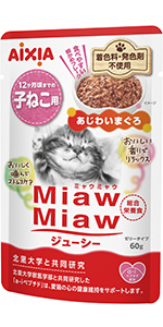 音符♪♪♪ ミャウミャウ　18歳頃からの　あじわいまぐろ MiawMiawジューシー 15歳頃からのあじわいまぐろ ( 60g×12袋