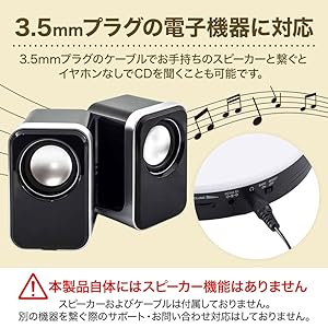 Amazon.co.jp: VERSOS 語学学習・音楽 ポータブルCDプレーヤー