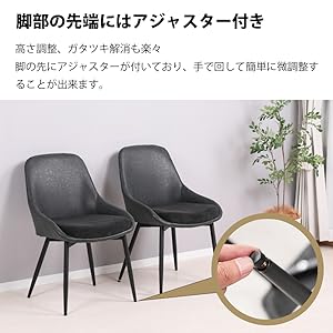 MIRAI-SHOW ダイニングチェア RA-DN-023 2個セットベロア調 Amazon｜Mirai-Show ダイニングチェア 2脚セット 肘付き