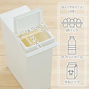 Amazon｜リス ゴミ箱 TOSTE レバーオープン30L グレー 日本製