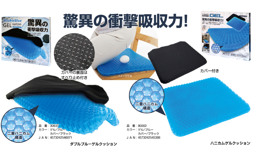 Amazon.co.jp: トレードワン(TRADE ONE) ゲルクッション 【驚異
