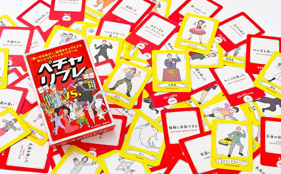 ペチャリブレ 新装版 バラエティ ゲームデザイン 秋口ぎぐる 本田佳世 ゲームデザイン 秋口ぎぐる 本 通販 Amazon