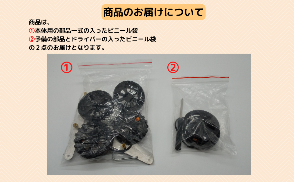 ♦非売品 4セット ✨オリンピック 2020 限定 新商品】FR:Nippon™ Collection / Nightshade Misaki™ Doll