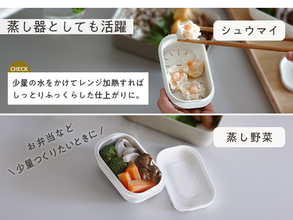 KONAMI - ご飯さん専用 Amazon｜マーナ (marna) 極 冷凍ごはん容器 小 (ご飯がべたつか
