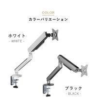 ゲーミング モニターアーム GA212UB ライトアップ ブラック Amazon.co.jp: iggy（イギー）快適ワークのモニターアーム GA212