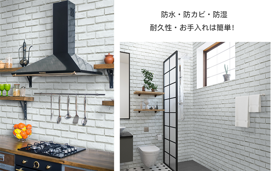 壁紙シール レンガ 6